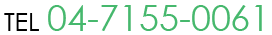 TEL 04-7155-0061