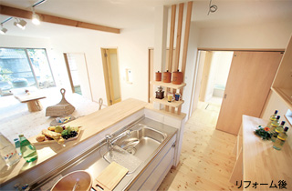 リフォーム