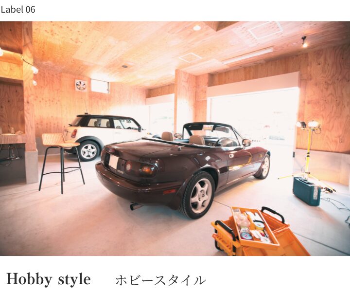 hobby Style