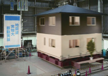 安心の耐震･耐久