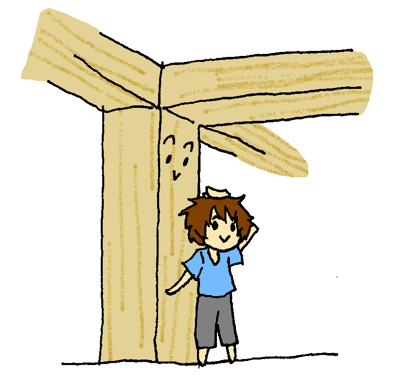 使いまわしで繋がる